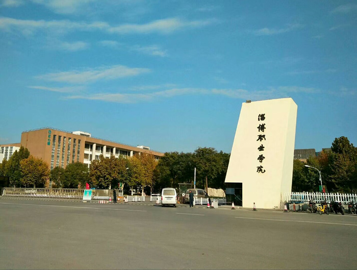 淄博"秀强门业杯"最美消防摄影大赛颁奖展览在淄博职业学院举行